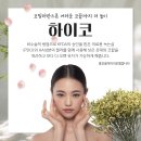 울산무거동피부과 하이코 시술 및 가격은?