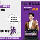 연산지역아동센터 이미지