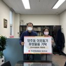 한국지역난방공사 양산지사