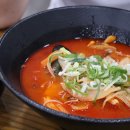 일등반점 | 광주중식맛집 도산동 청오반점 짬뽕밥으로 해장하기