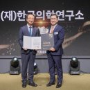 한국기업연구소 - 용산구 원효로 158 | 한국기업연구소
