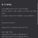 삼조농장 이미지