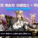 엑스솔루션