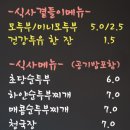 화순베스트요양병원 이미지