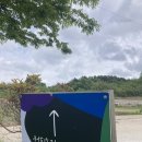 순동농장 네이버블로그