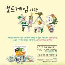 책이랑 보드게임이랑 이미지