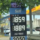 목포제일주유소 이미지