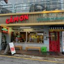 까몬 강남점 네이버블로그