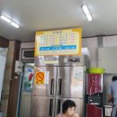 호승손칼국수