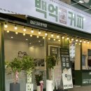 선부로1L 네이버블로그