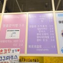 명품문어빵 이미지