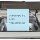 (주)쌍용스텐 네이버블로그