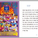 김예 이미지