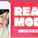비티라인 이미지