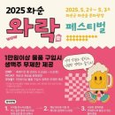 광덕시장상인회 네이버블로그
