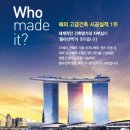 용마산역 이미지