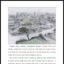 제라진