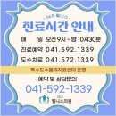 경상비뇨기과의원 | 쌍용동내과 위염 증상 계속된다면