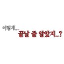 우리들슈퍼 - 중구 | 우리들슈퍼