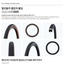 우신타이어 이미지