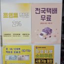 호주면세점직영할인점울진점