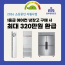 가호동23 네이버블로그