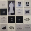 송세빈 | 25.10.28-1 대구 간송미술관 삼청도도 기획전시