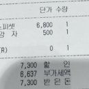 롯데리아광주하남2지구점 이미지