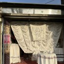 낙타(NAKTA) | 서촌 낙타 평일 웨이팅 솔직후기: 스콘 맛집 유럽 감성 애프터눈티 카페 안국역 NAKTA 꿀팁