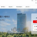 The 건강보험 앱 설치 이미지