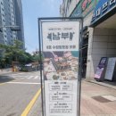 수원-남부-104 이미지