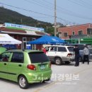 추자도 영흥리 광장 이미지