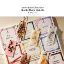 1221 | [리뷰] 산타마리아노벨라 1221 왁스타블렛 후기(feat. 카카오톡 선물하기)