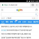 How to find your email address on daum 이미지