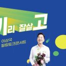 은현농협 이미지