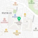 크린서비스투