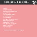 이광수학원 이미지