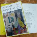 조남초등학교 네이버블로그