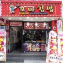 우성종합식품 이미지