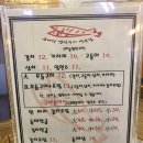 별내생선조림구이 이미지