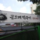 한성대역 6번출구 이미지