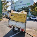 청송환경자원 | 폐기물은 걱정 없이 청송환경자원에서 처리하세요!