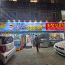 매일더탐나 | [방학동 맛집] 6만원의 행복! 탐나세트 구성에 반한 '탐나종합어시장' 내돈내산 후기