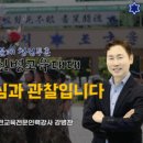 국제인력지원단 이미지