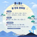 가이드오 이미지