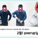 와퐁