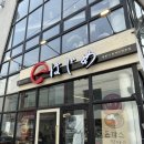 하지메 | 대구 동성로 돈카츠 맛집, 하지메카츠 동성로 본점 후기