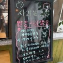 김셰프사과발효빵