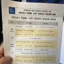 그로우앤 주식회사