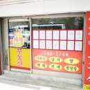 우동자이공인중개사사무소 네이버블로그